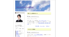 Desktop Screenshot of nikki.kabu-gakkou.com